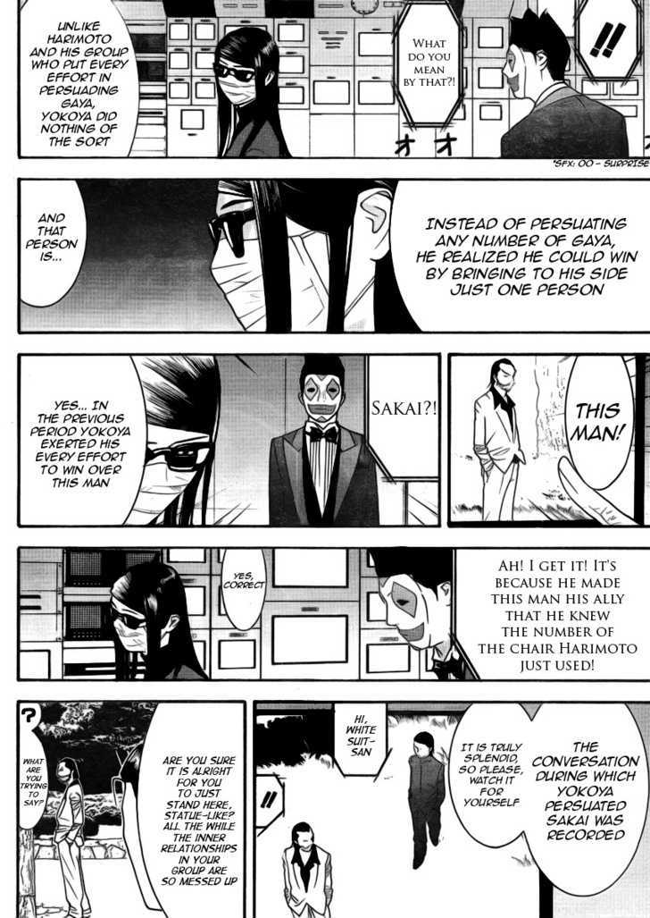 Liar Game Chapter 135 page 2 - 
