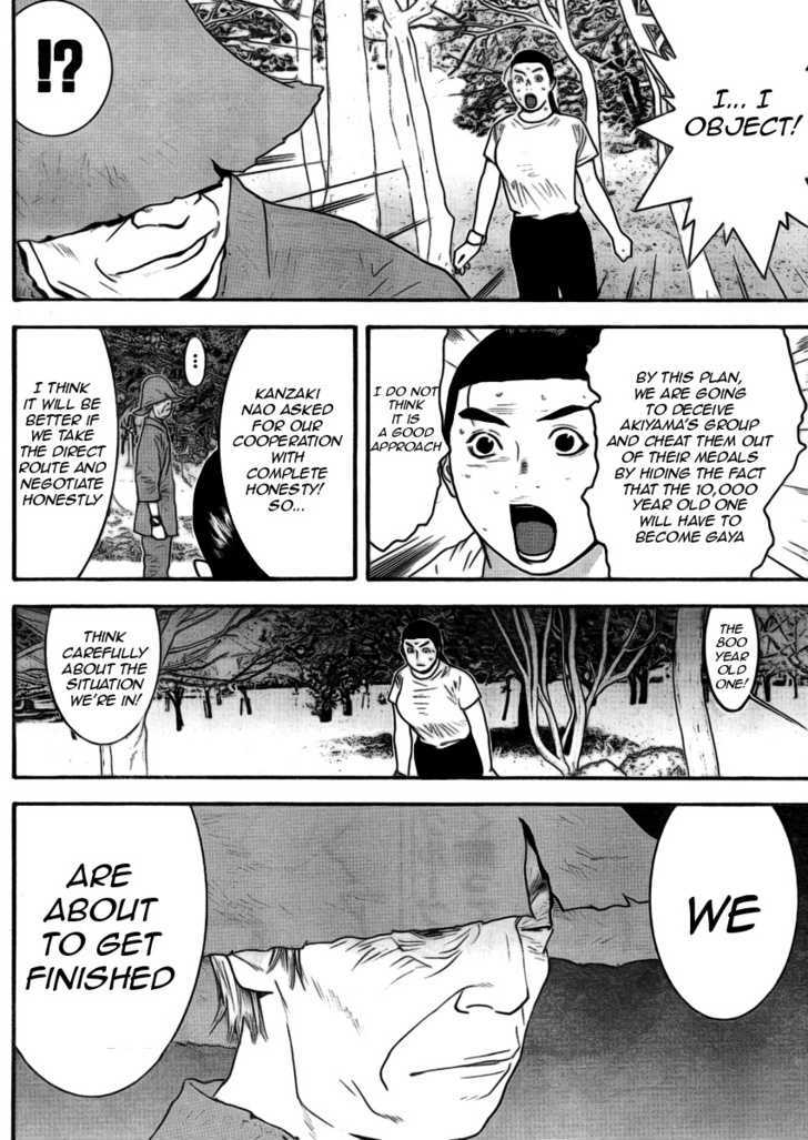 Liar Game Chapter 135 page 12 - 