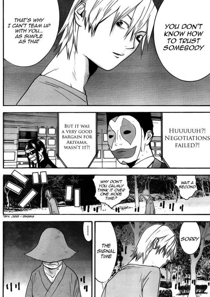 Liar Game Chapter 135 page 14 - 