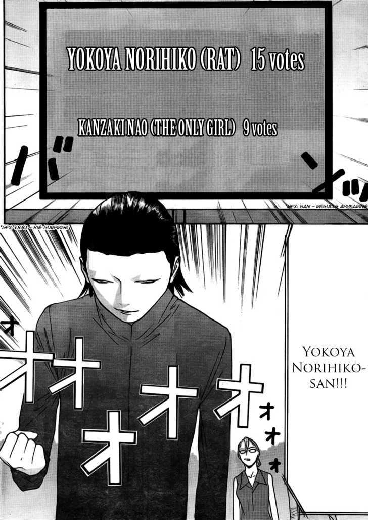 Liar Game Chapter 135 page 16 - 