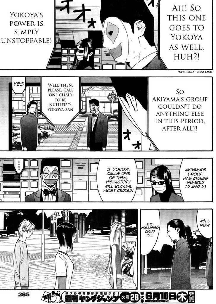 Liar Game Chapter 135 page 17 - 