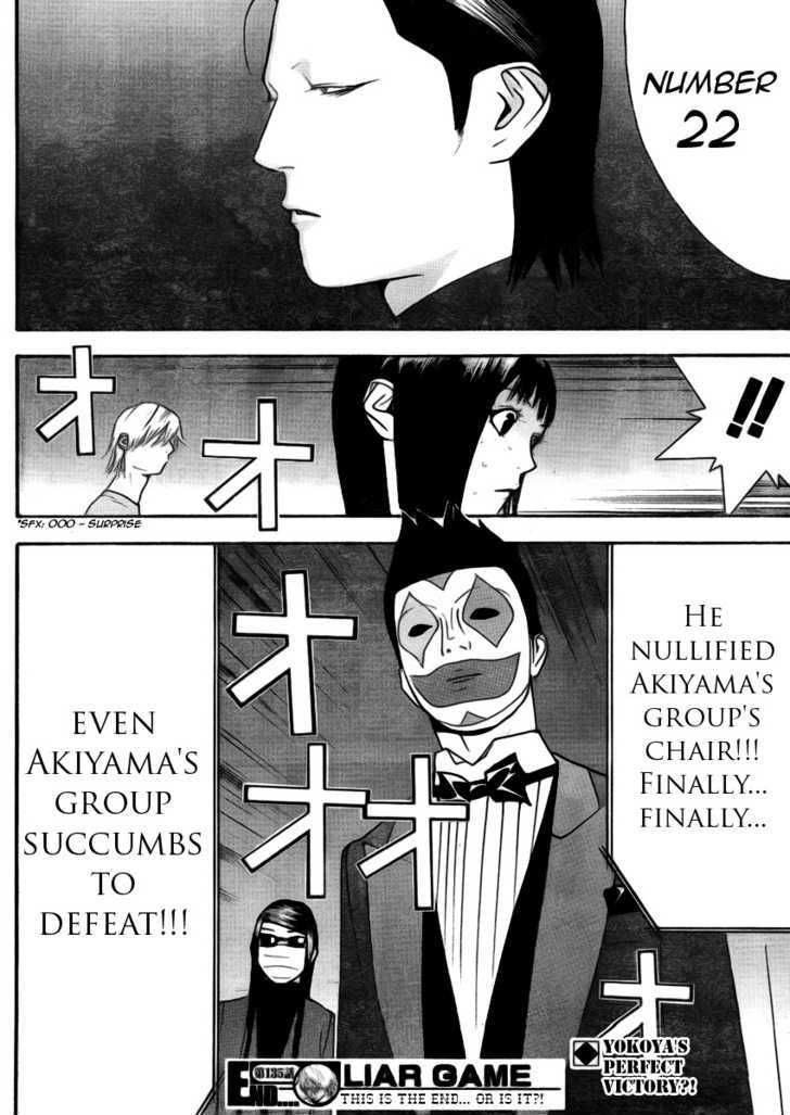 Liar Game Chapter 135 page 18 - 