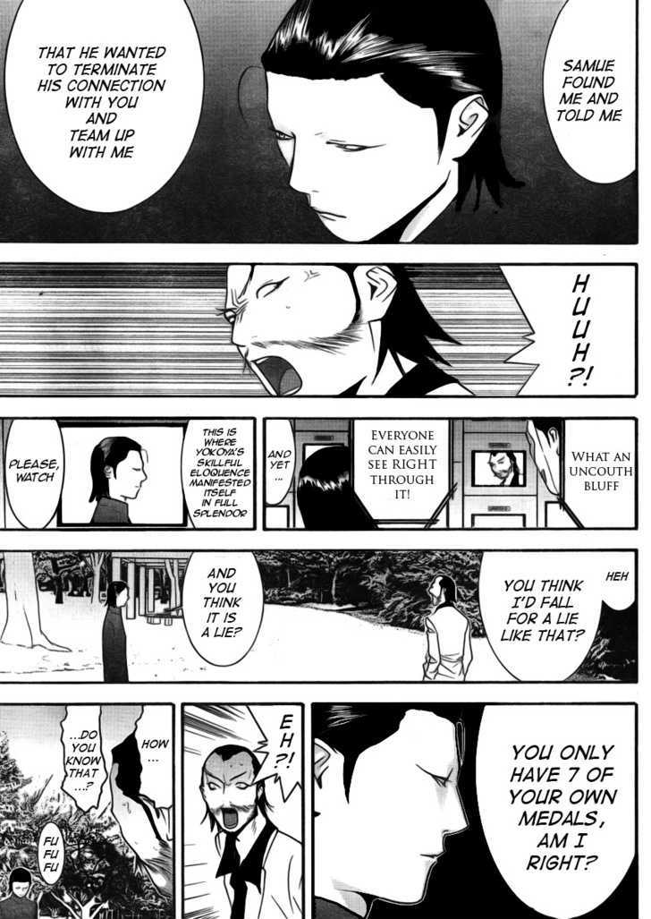 Liar Game Chapter 135 page 3 - 