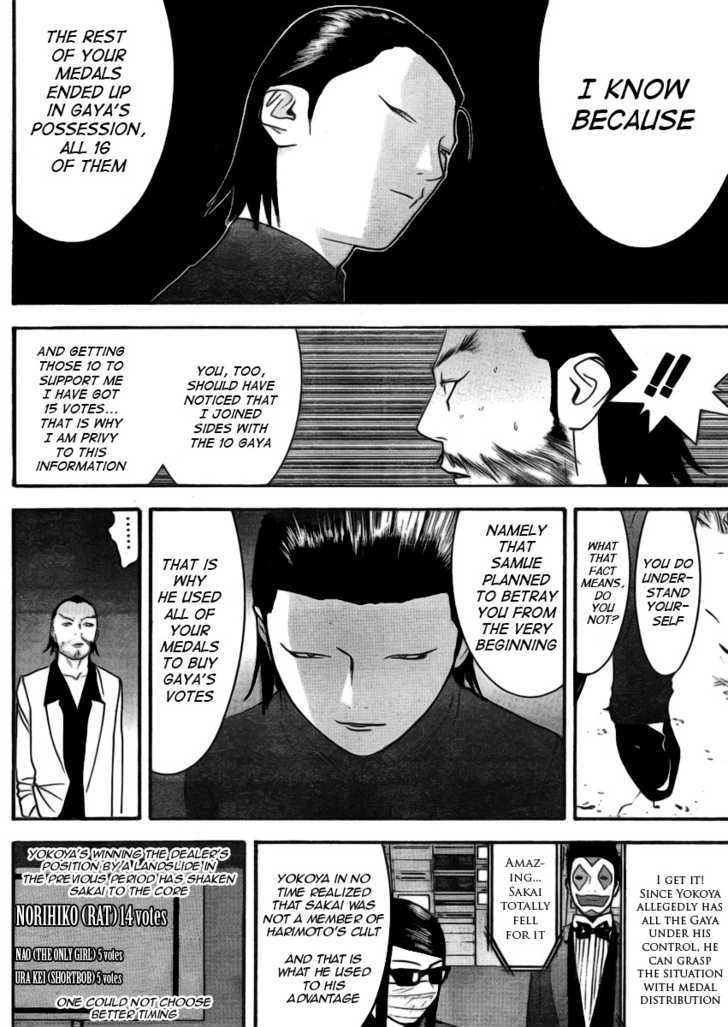 Liar Game Chapter 135 page 4 - 