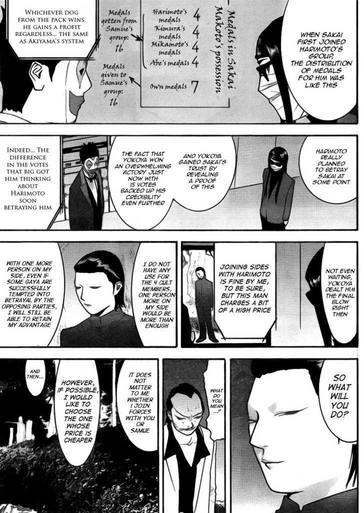 Liar Game Chapter 135 page 5 - 