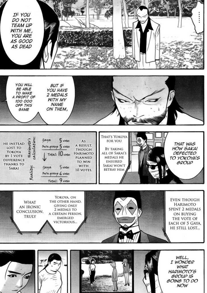 Liar Game Chapter 135 page 7 - 