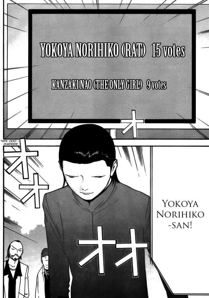 Liar Game Chapter 136 page 12 - 