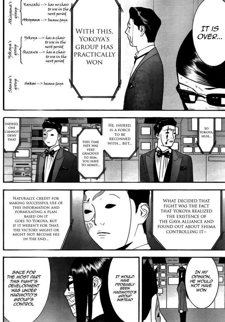 Liar Game Chapter 136 page 14 - 