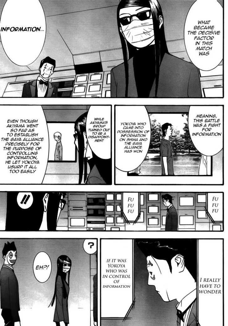 Liar Game Chapter 136 page 15 - 