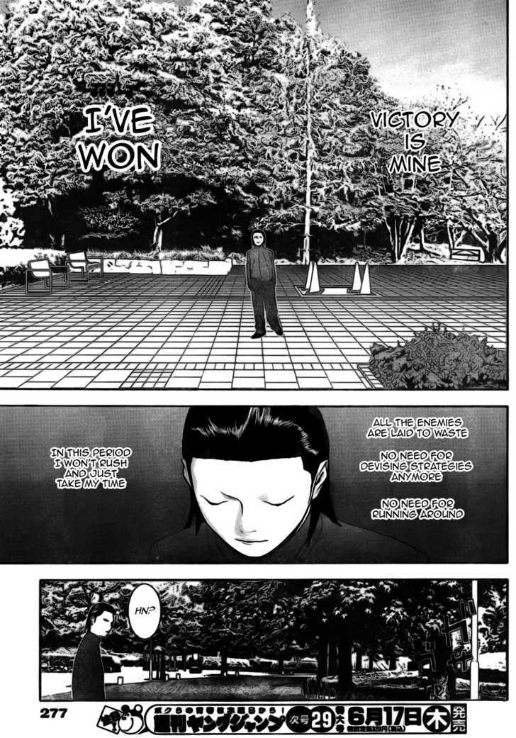 Liar Game Chapter 136 page 17 - 