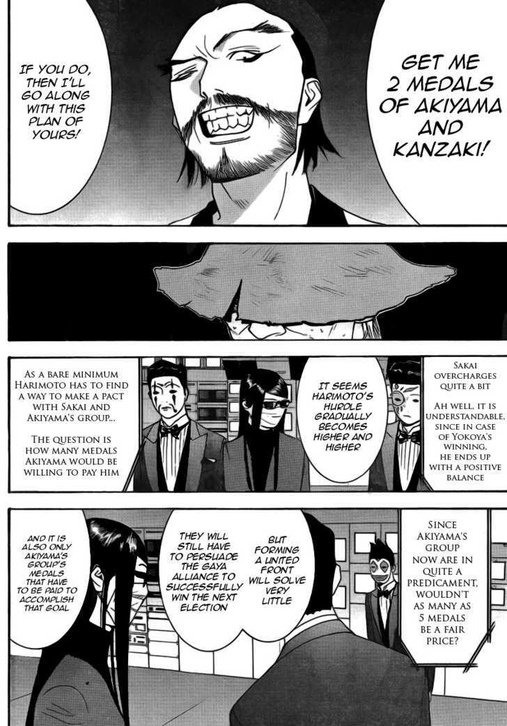 Liar Game Chapter 136 page 6 - 