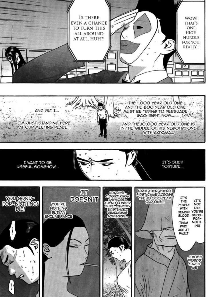 Liar Game Chapter 136 page 7 - 