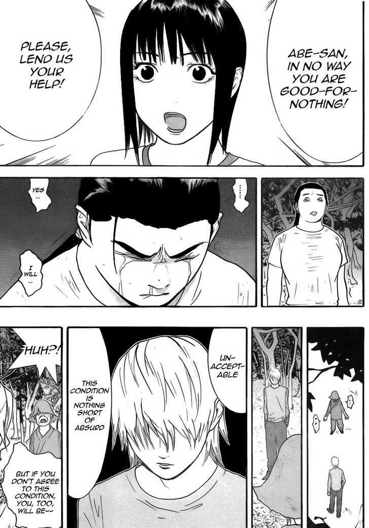 Liar Game Chapter 136 page 9 - 