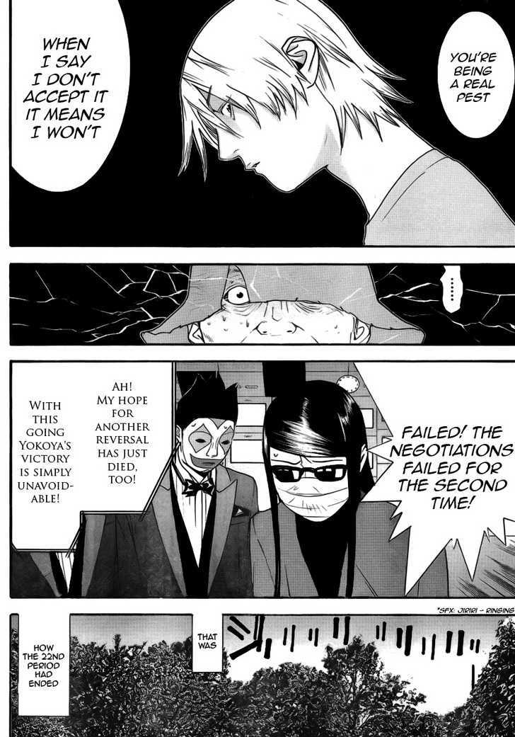 Liar Game Chapter 136 page 10 - 