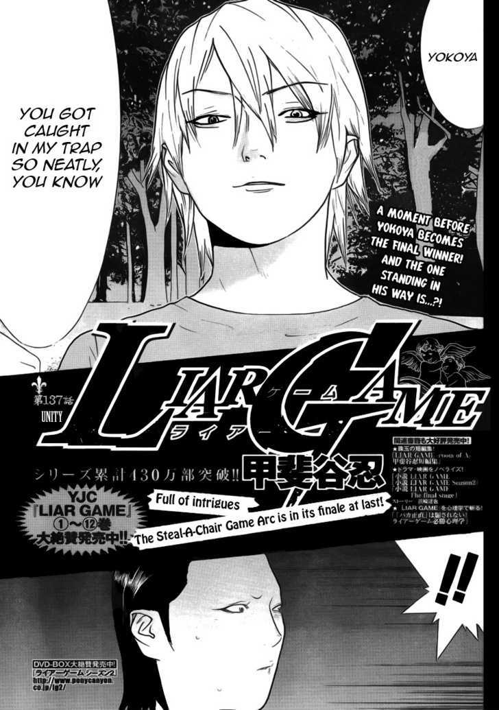 Liar Game Chapter 137 page 1 - 