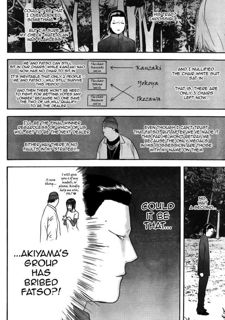 Liar Game Chapter 137 page 2 - 