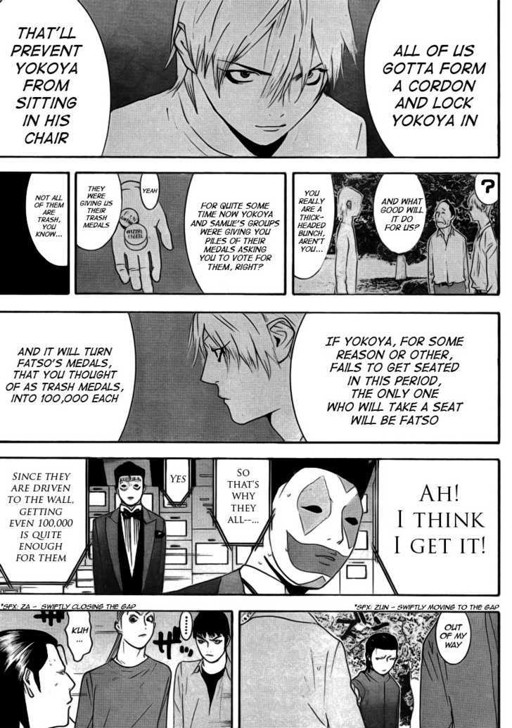 Liar Game Chapter 137 page 11 - 