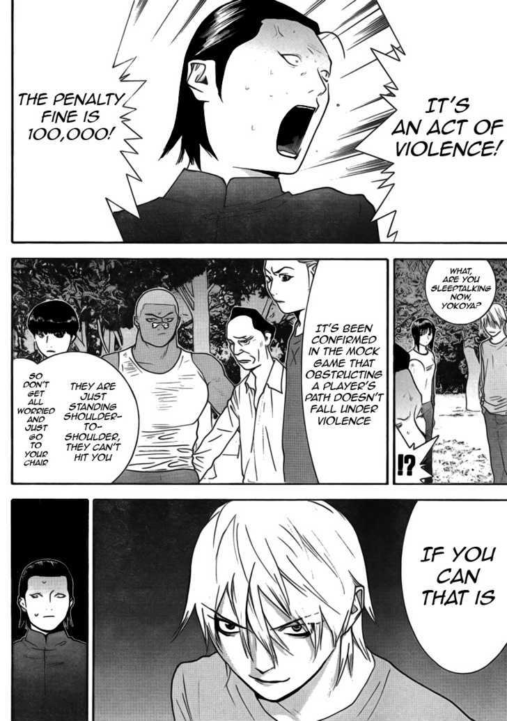 Liar Game Chapter 137 page 12 - 