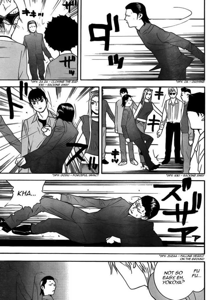 Liar Game Chapter 137 page 13 - 