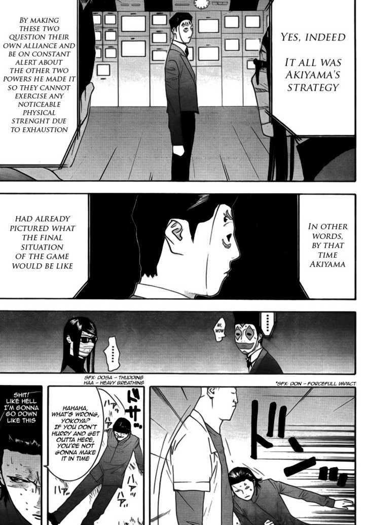 Liar Game Chapter 137 page 15 - 