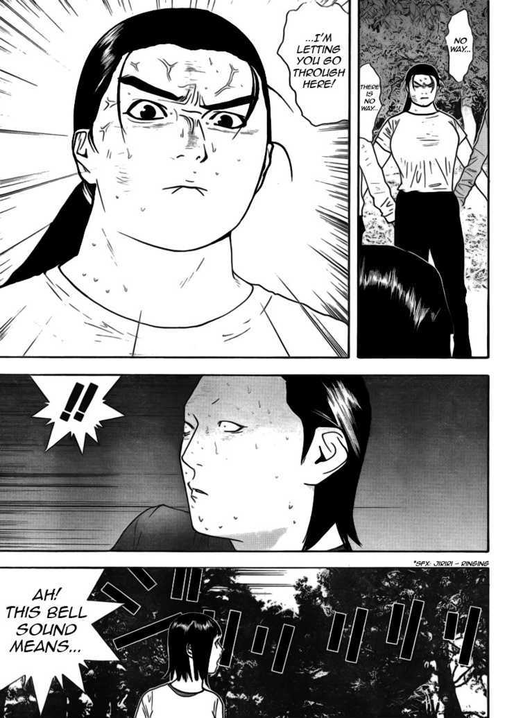 Liar Game Chapter 137 page 17 - 