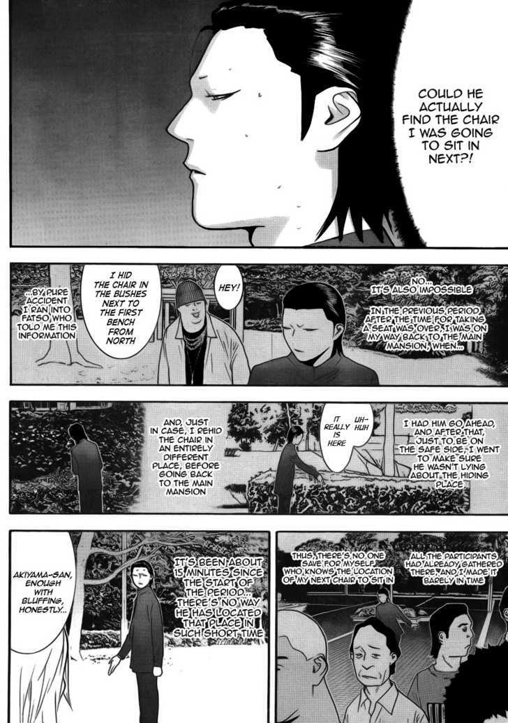 Liar Game Chapter 137 page 4 - 
