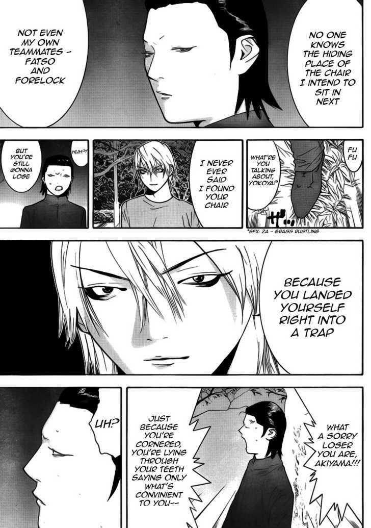 Liar Game Chapter 137 page 5 - 