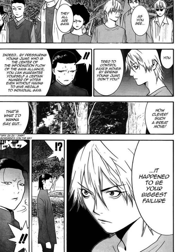 Liar Game Chapter 137 page 7 - 
