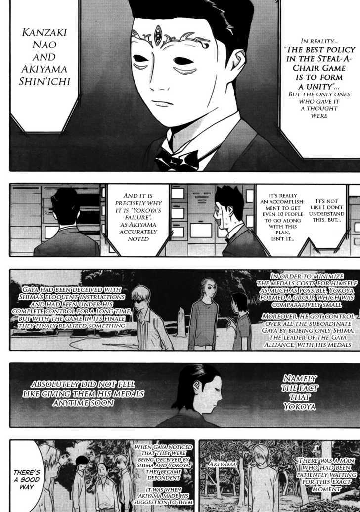 Liar Game Chapter 137 page 10 - 