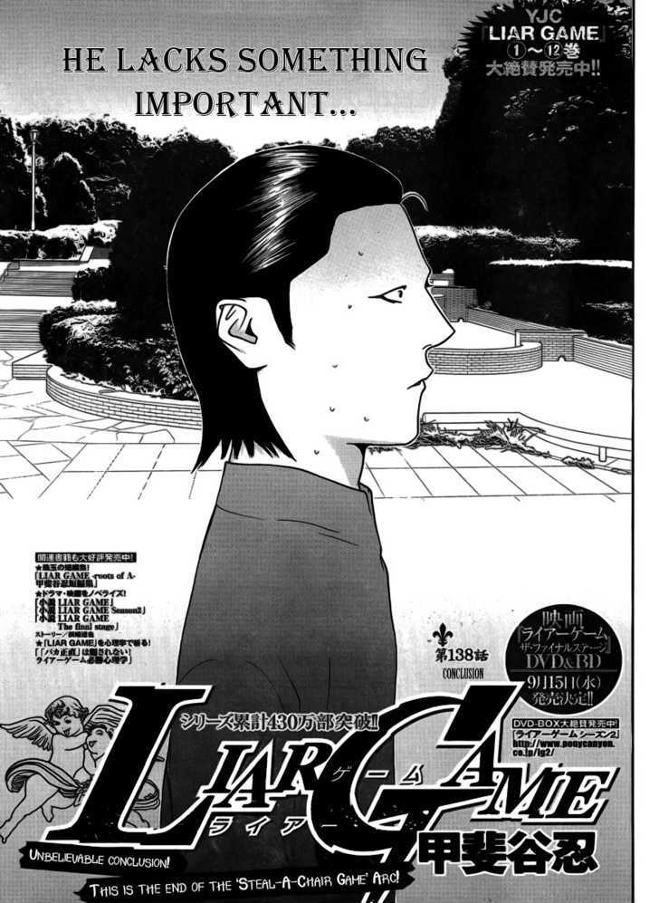 Liar Game Chapter 138 page 1 - 