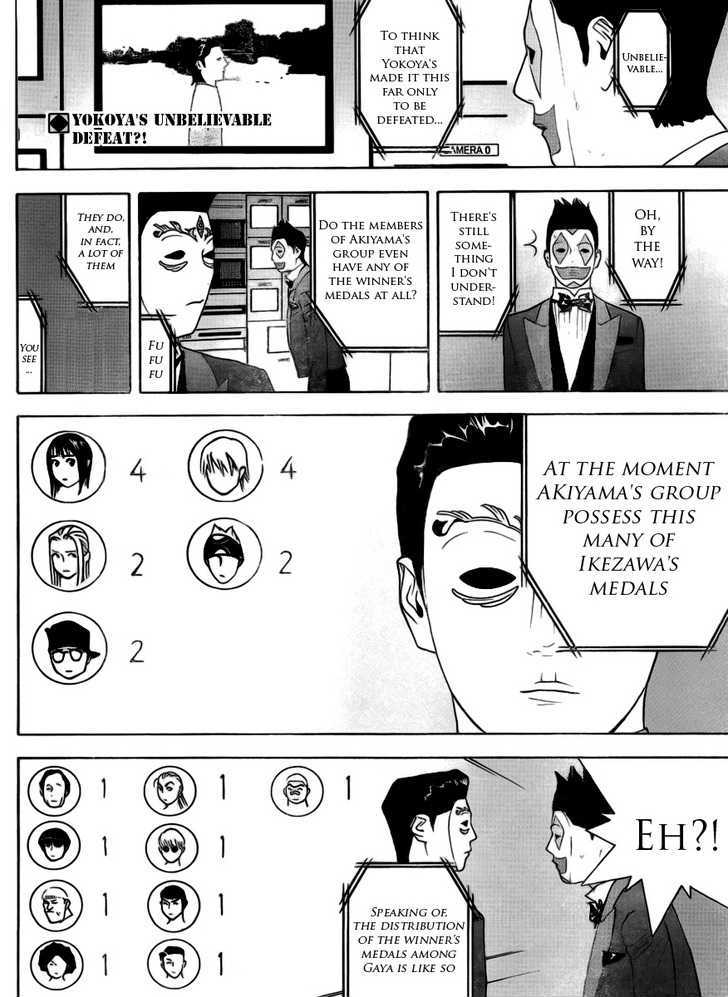 Liar Game Chapter 138 page 2 - 