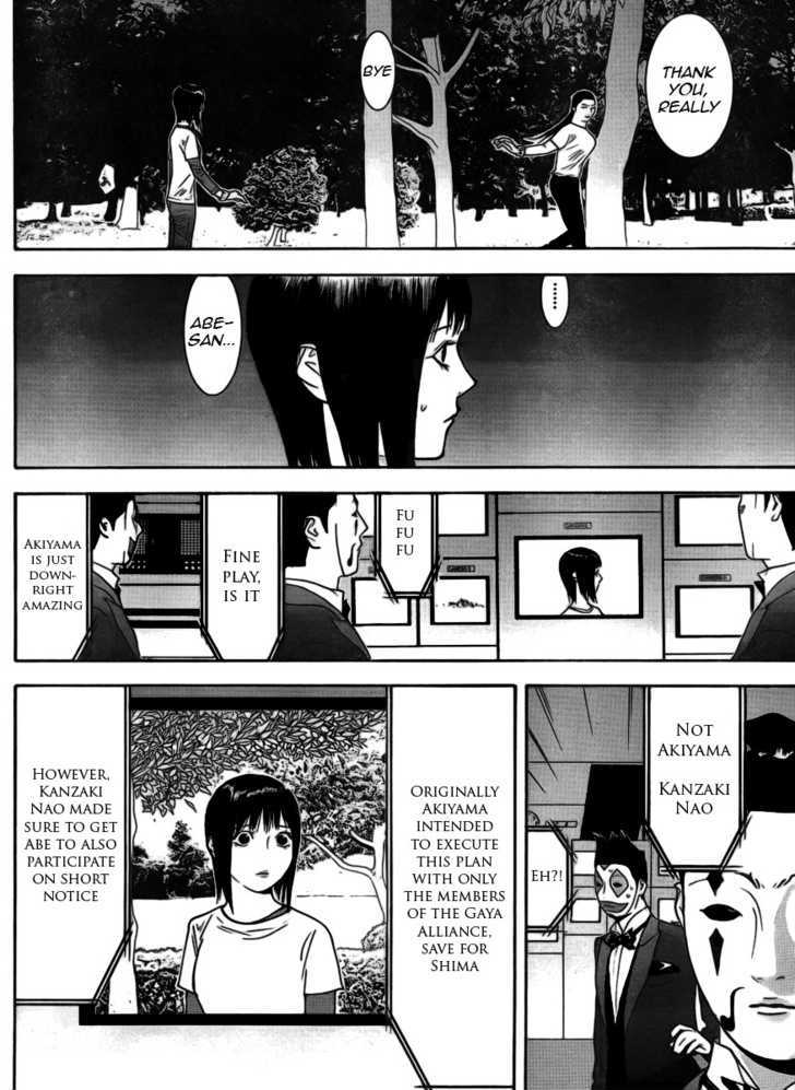 Liar Game Chapter 138 page 12 - 