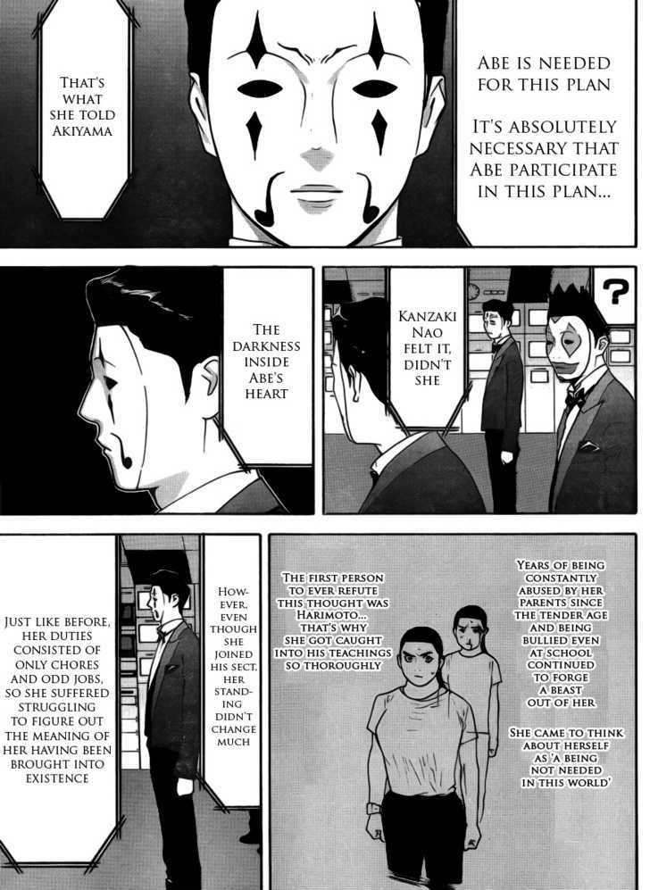 Liar Game Chapter 138 page 13 - 
