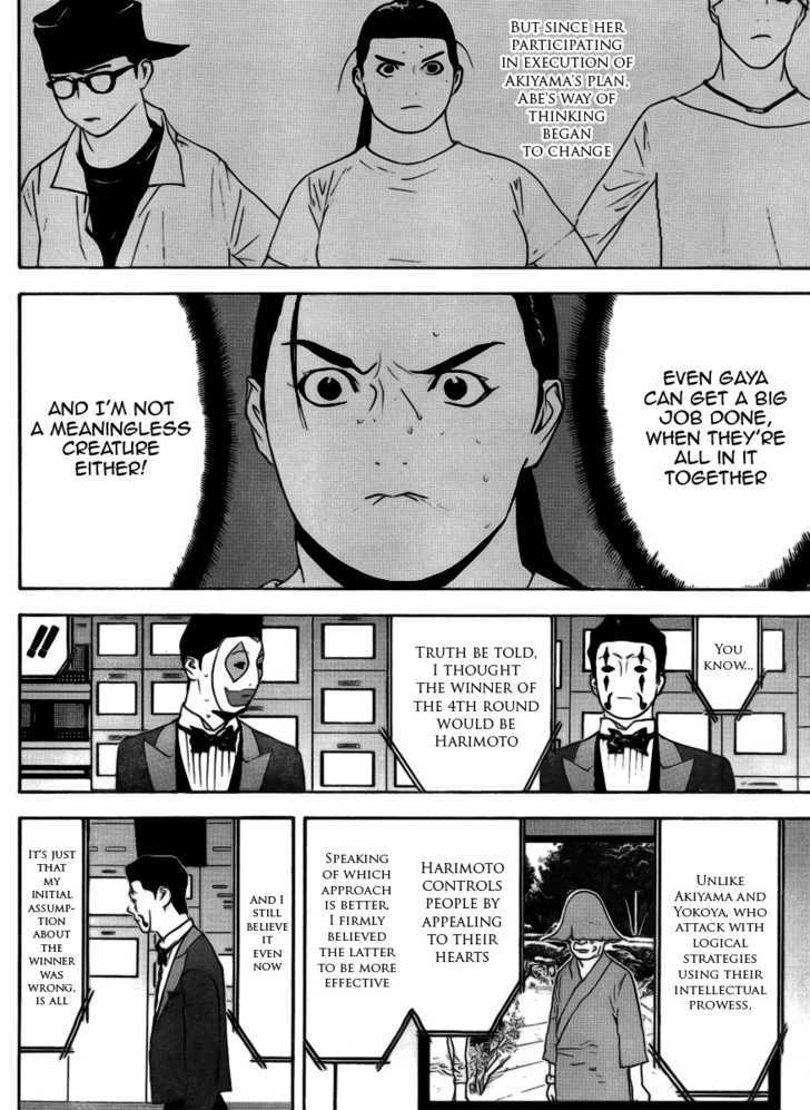 Liar Game Chapter 138 page 14 - 