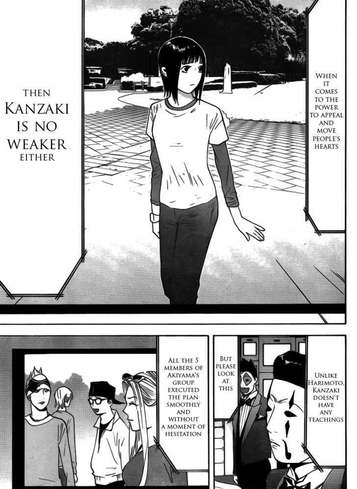 Liar Game Chapter 138 page 15 - 