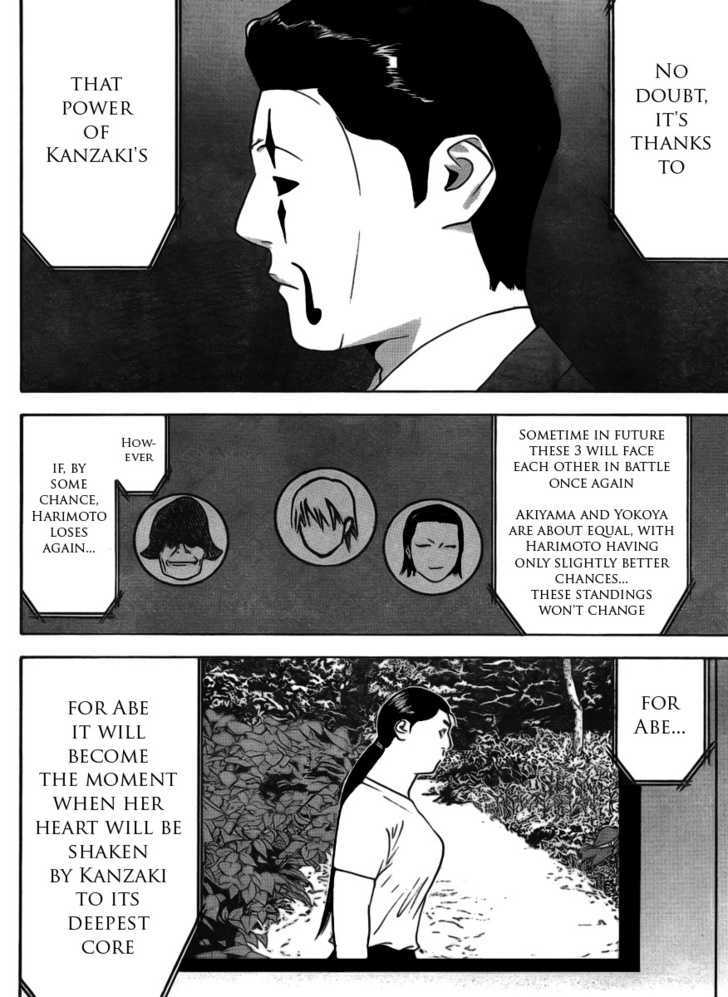 Liar Game Chapter 138 page 16 - 