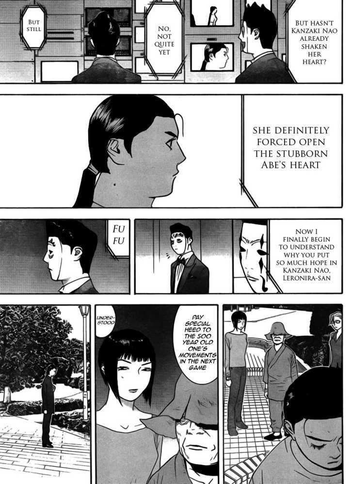 Liar Game Chapter 138 page 17 - 