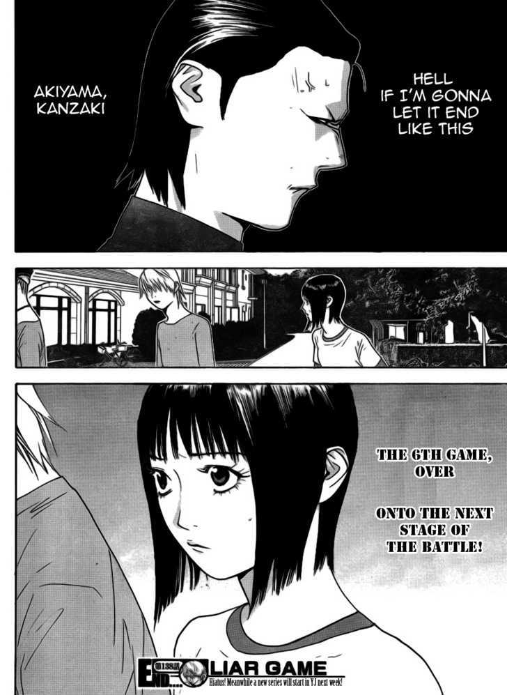Liar Game Chapter 138 page 18 - 