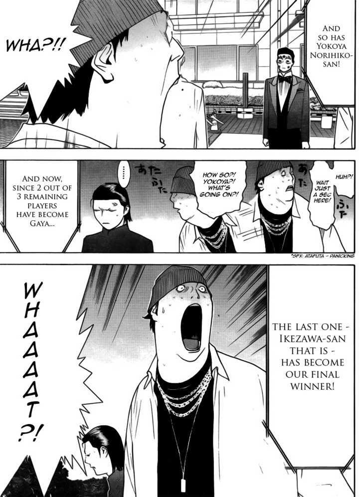 Liar Game Chapter 138 page 7 - 