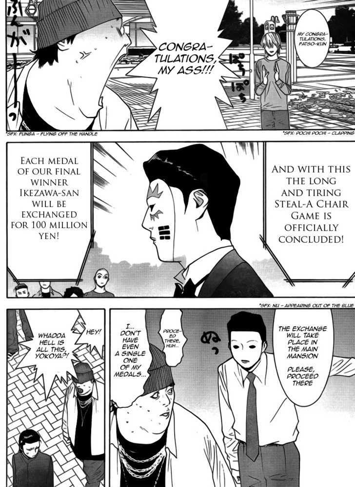 Liar Game Chapter 138 page 8 - 