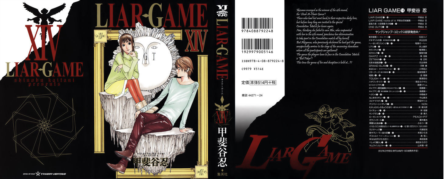 Liar Game Chapter 139 page 1 - 