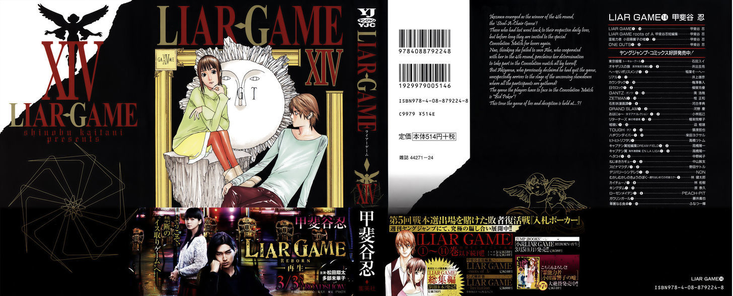 Liar Game Chapter 139 page 2 - 