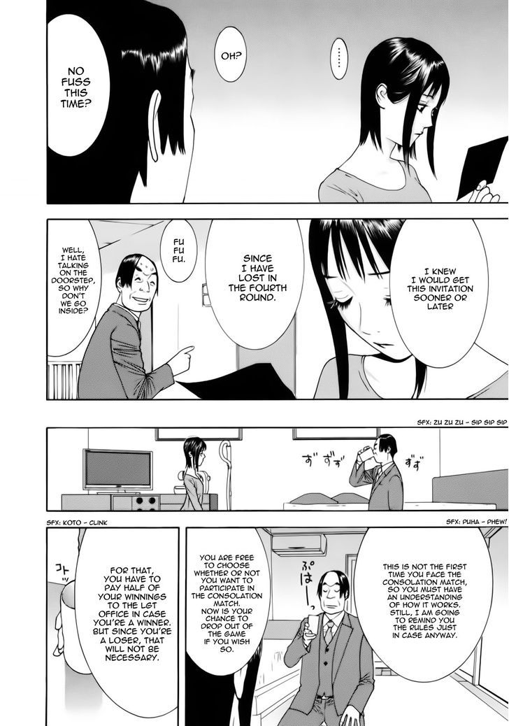Liar Game Chapter 139 page 15 - 