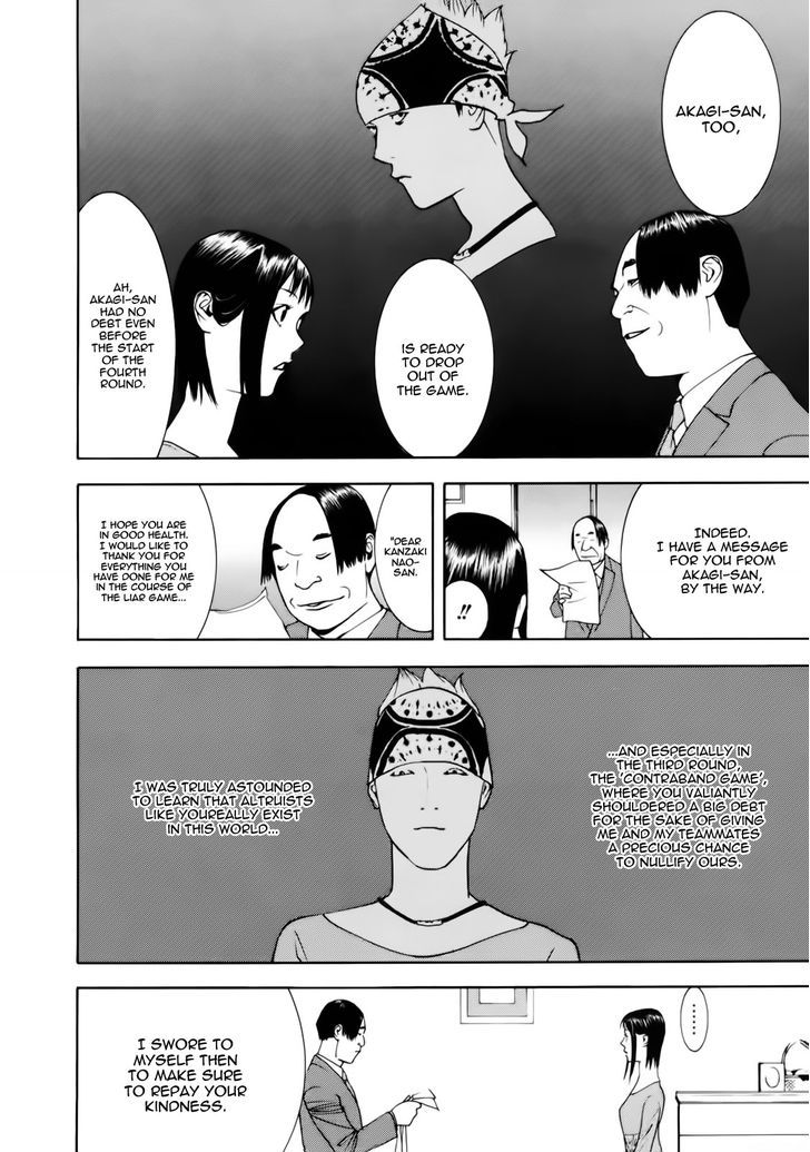 Liar Game Chapter 139 page 17 - 