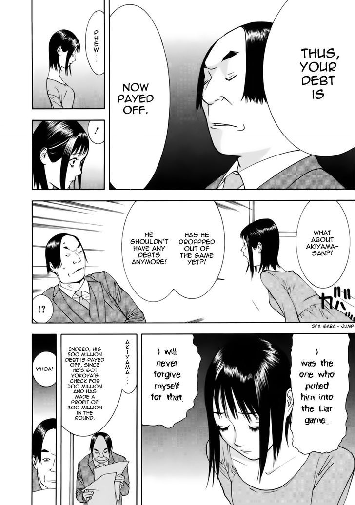 Liar Game Chapter 139 page 19 - 