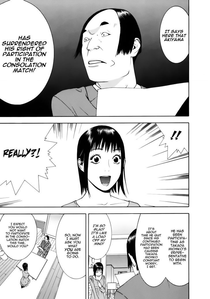 Liar Game Chapter 139 page 20 - 