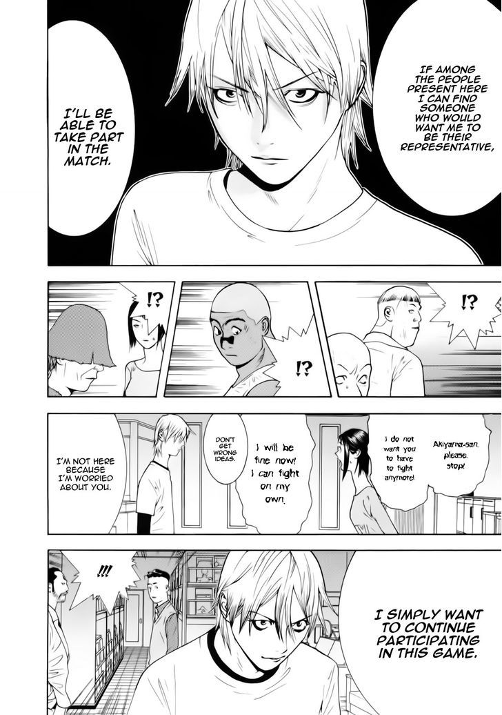 Liar Game Chapter 139 page 29 - 