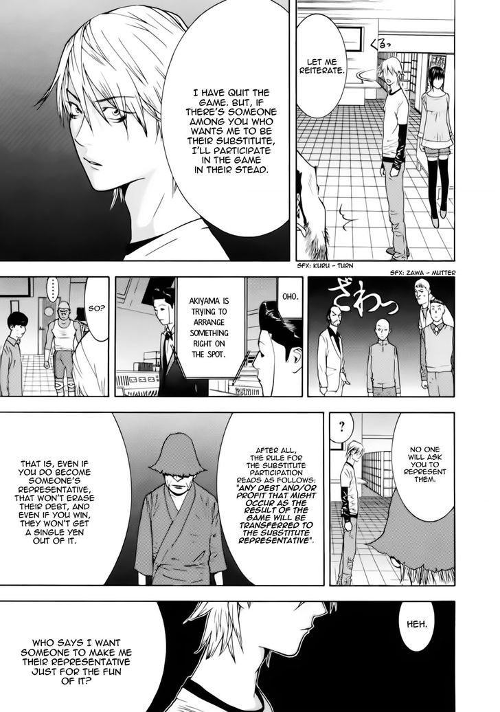 Liar Game Chapter 139 page 30 - 