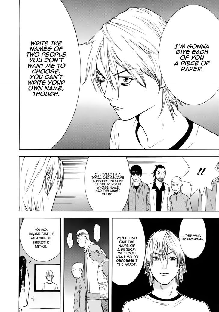 Liar Game Chapter 139 page 33 - 