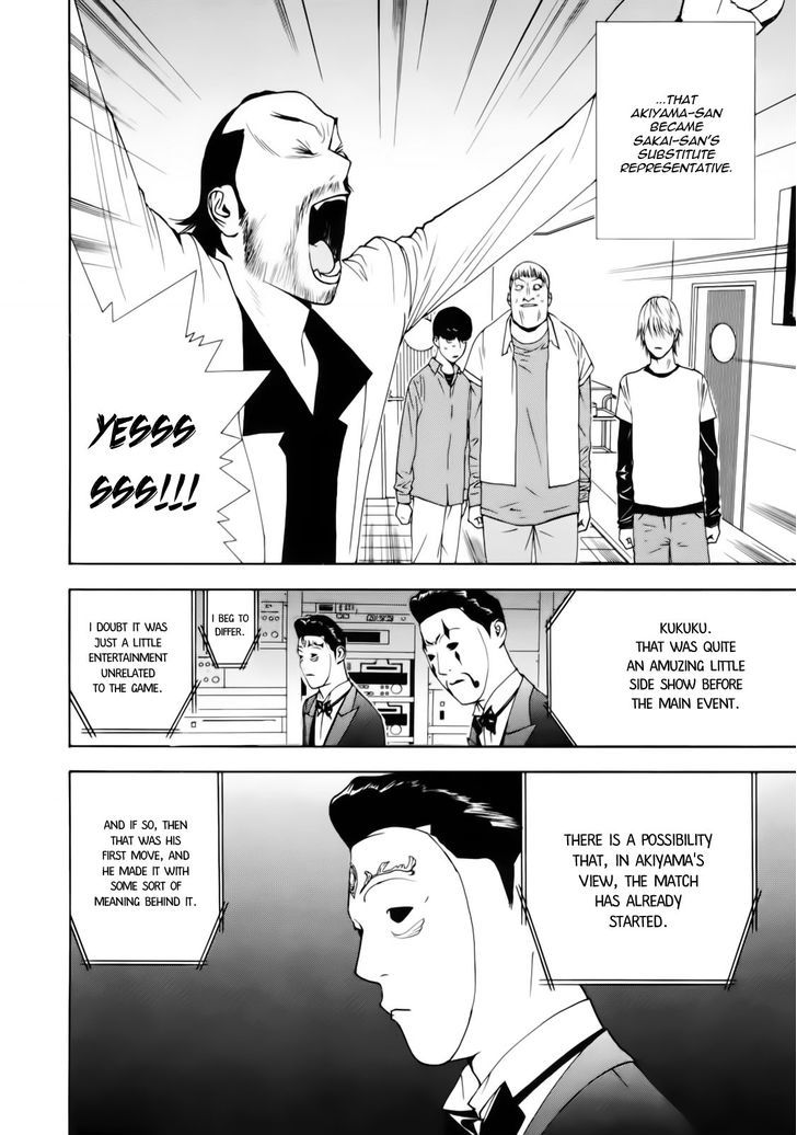 Liar Game Chapter 139 page 35 - 